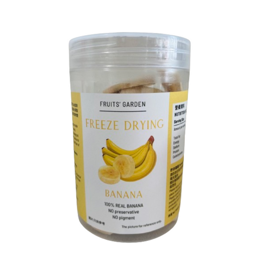 香蕉片凍乾 Freeze Drying Banana